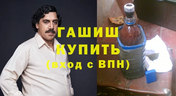 гашишное масло Верея