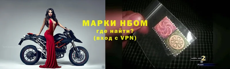 Марки N-bome 1,5мг  OMG ССЫЛКА  Шарыпово 